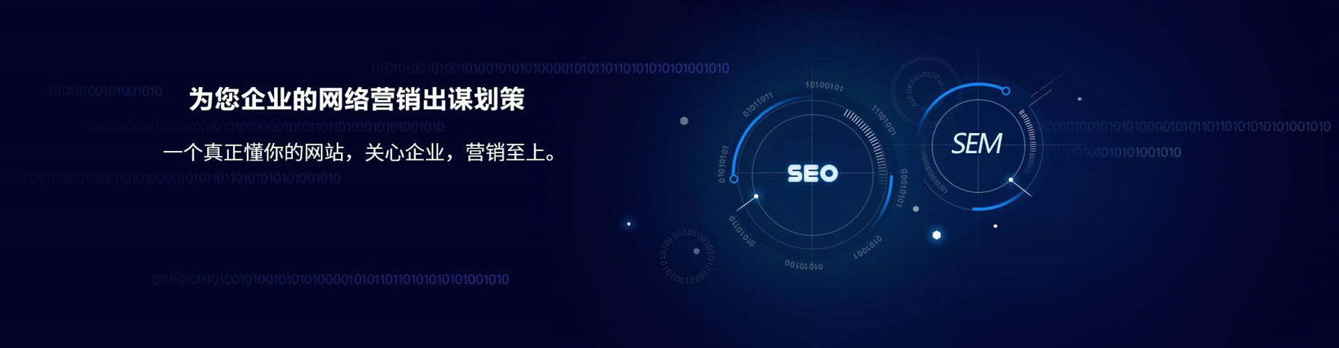 萨迦百度开户返点