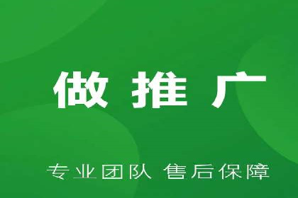百度推广代运营公司实战：如何快速增加网站流量