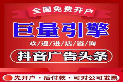 深度解析：信息流广告行业中的腾讯广告投放策略